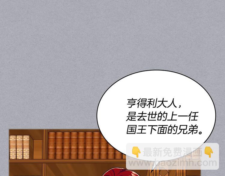 第47话 互相告白130