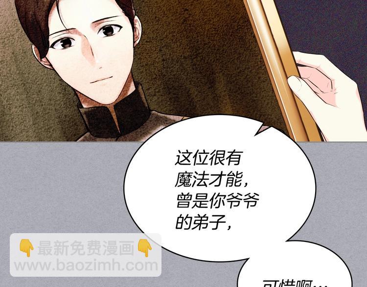 第47话 互相告白133
