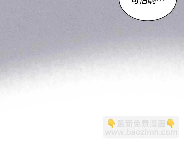 第47话 互相告白134