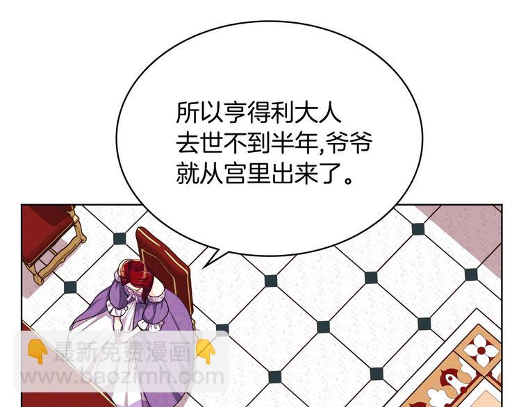 第47话 互相告白135
