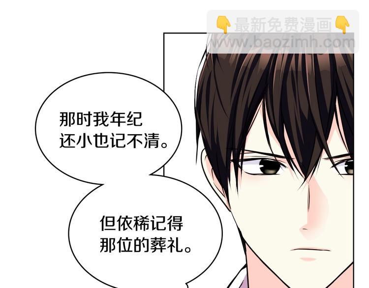 第47话 互相告白137