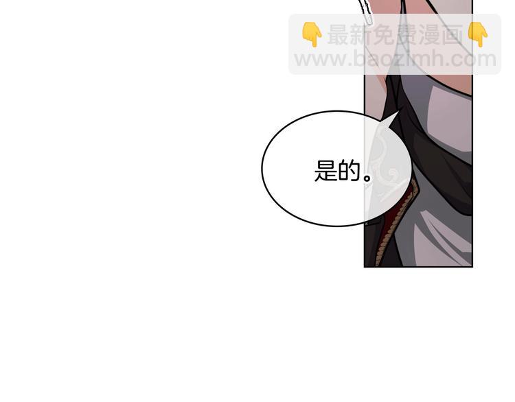 第47话 互相告白14