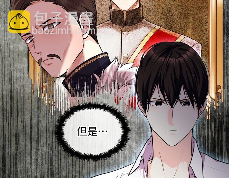 第47话 互相告白140