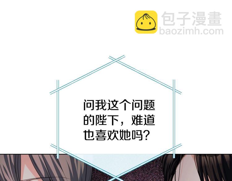 第47话 互相告白17