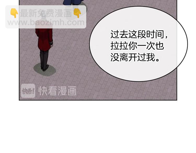 第47话 互相告白2