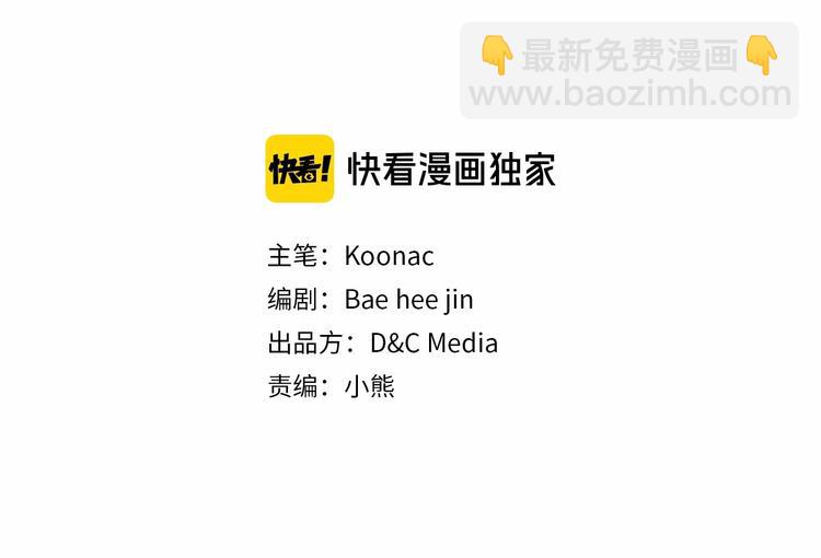 第47话 互相告白20