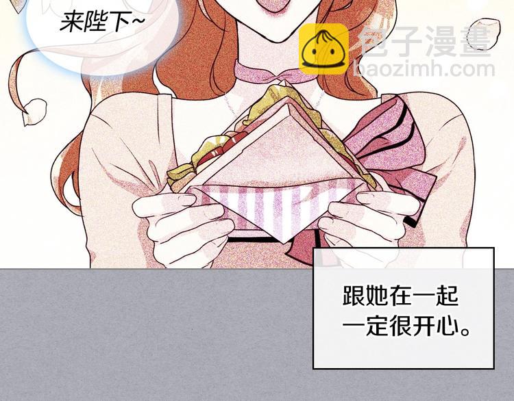 第47话 互相告白24