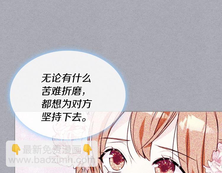 第47话 互相告白25