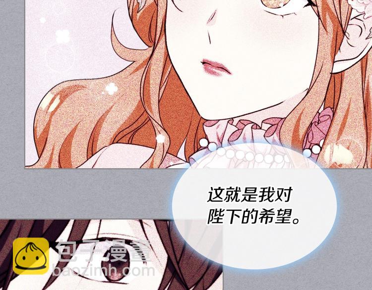 第47话 互相告白26