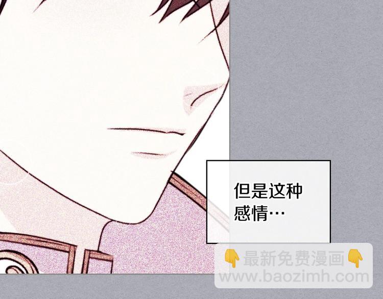 第47话 互相告白27