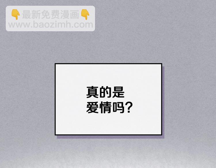 第47话 互相告白28