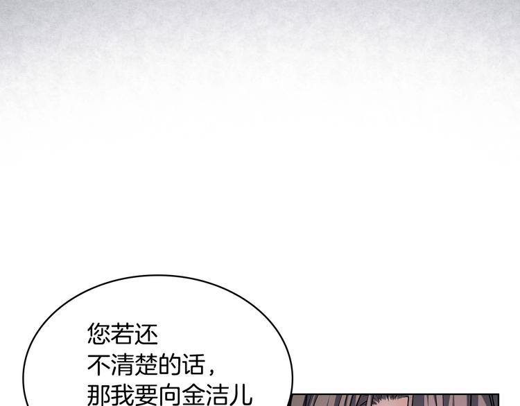 第47话 互相告白29