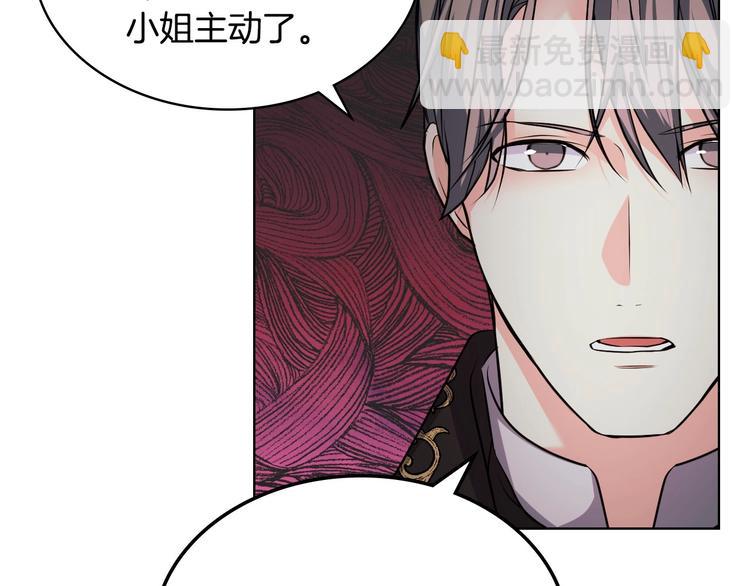 第47话 互相告白30