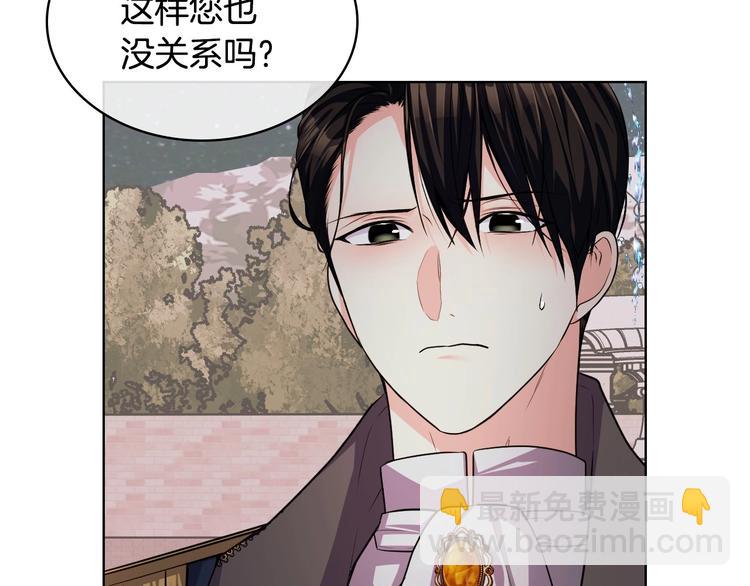 第47话 互相告白32