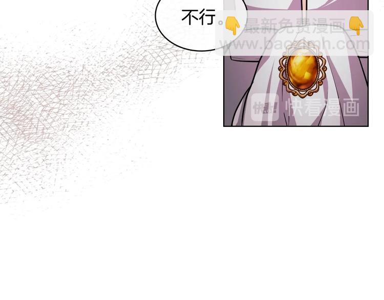 第47话 互相告白35