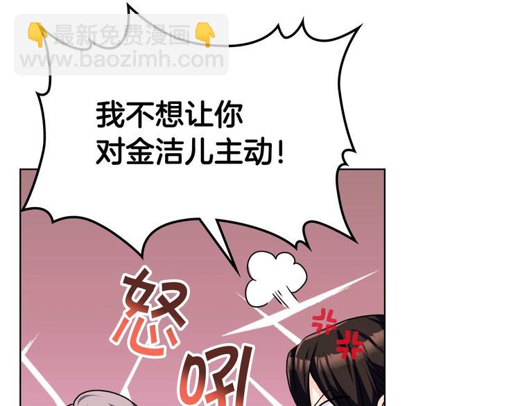 第47话 互相告白36