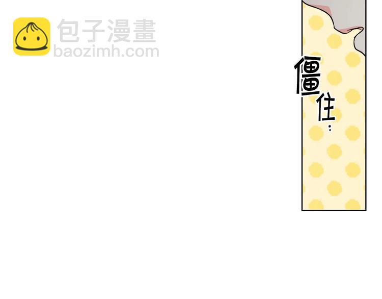 第47话 互相告白38