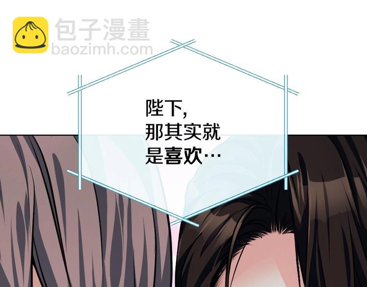 第47话 互相告白39