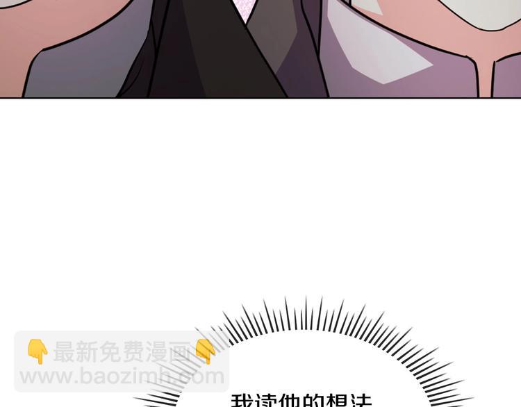第47话 互相告白41