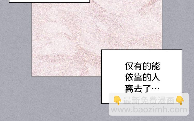 第47话 互相告白48