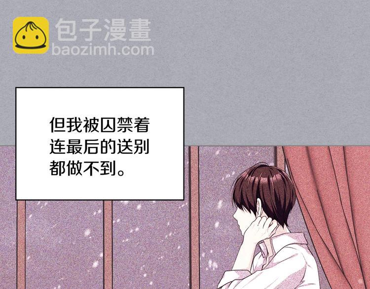 第47话 互相告白49