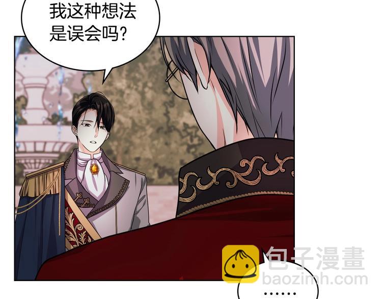 第47话 互相告白5