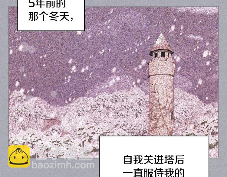 第47话 互相告白50