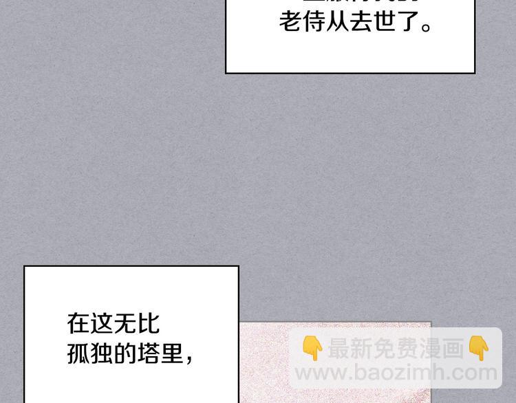 第47话 互相告白51