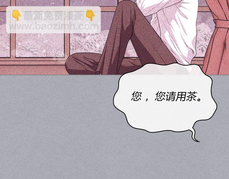 第47话 互相告白54