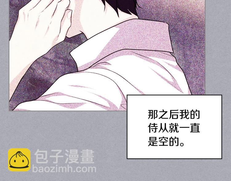 第47话 互相告白57