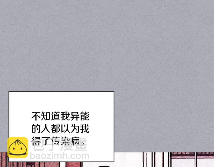 第47话 互相告白58