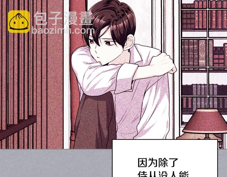 第47话 互相告白59