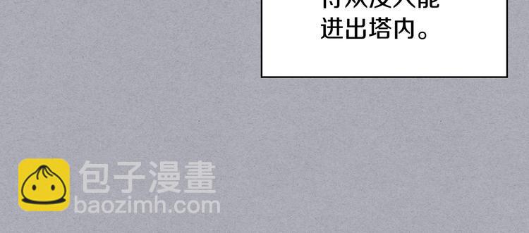 第47话 互相告白60