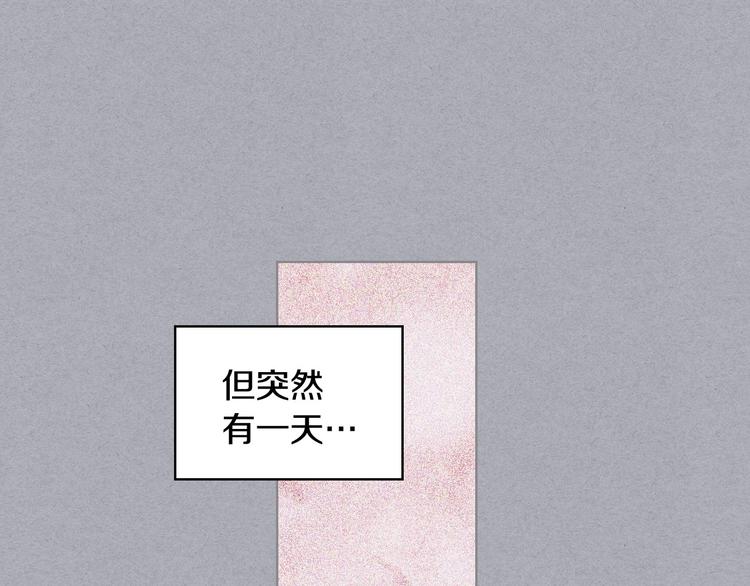 第47话 互相告白61