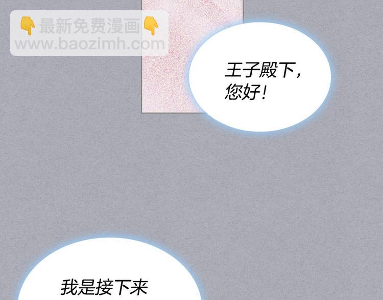 第47话 互相告白62