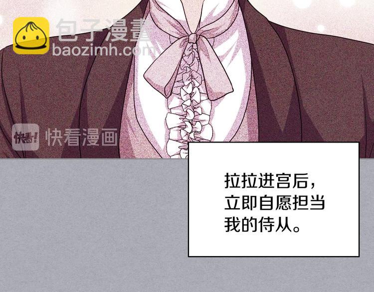第47话 互相告白64