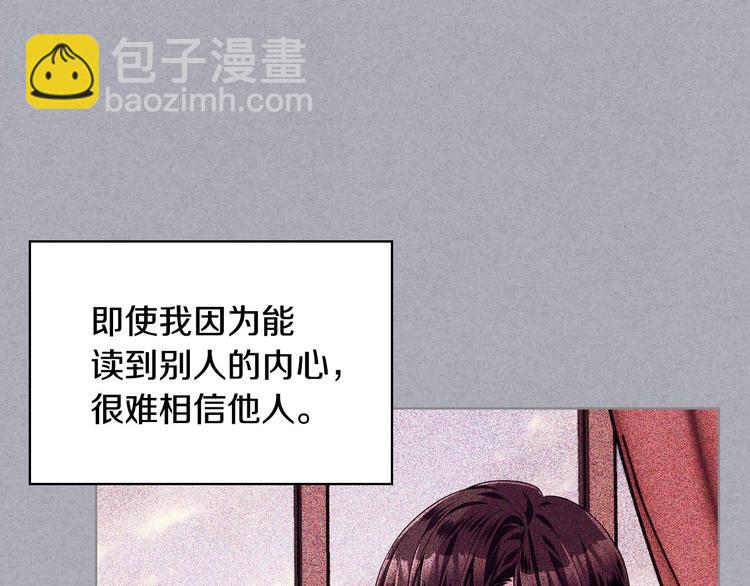 第47话 互相告白65
