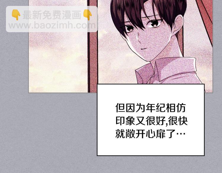 第47话 互相告白66