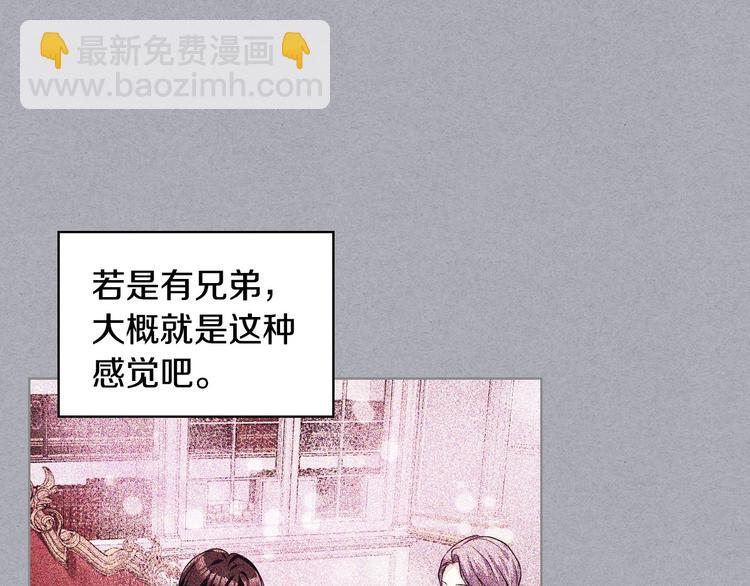 第47话 互相告白67