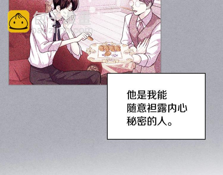 第47话 互相告白68