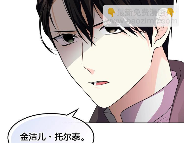 第47话 互相告白7
