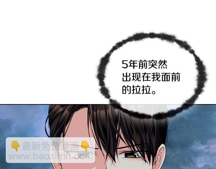 第47话 互相告白70