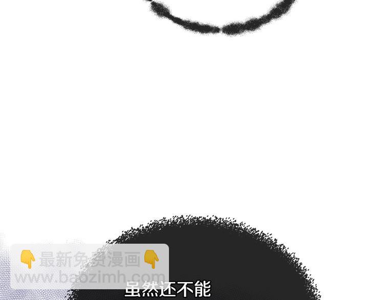 第47话 互相告白72