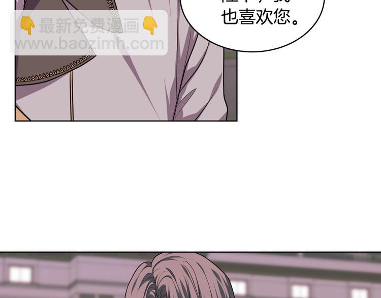 第47话 互相告白75