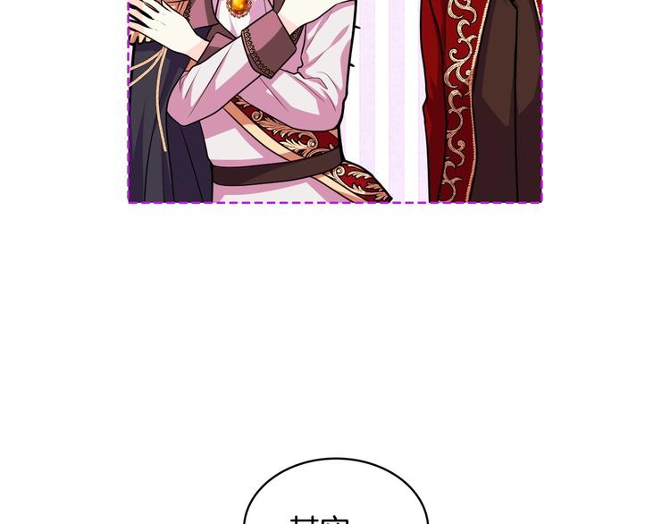 第47话 互相告白79