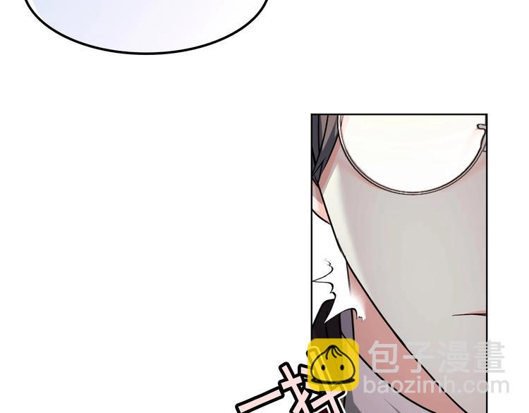 第47话 互相告白8