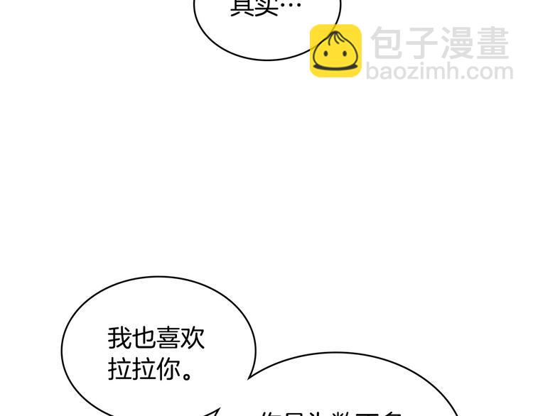 第47话 互相告白80