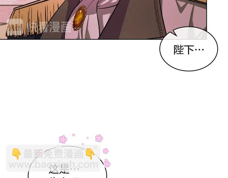 第47话 互相告白82