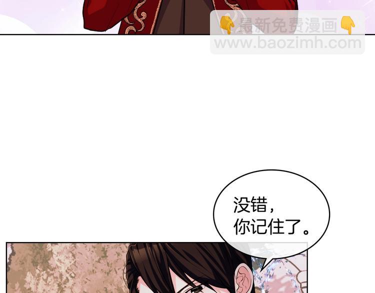 第47话 互相告白84