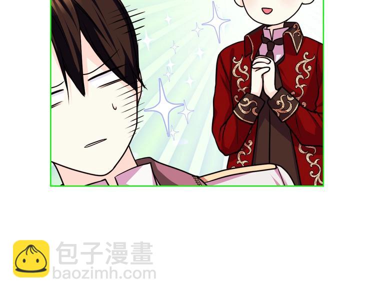 第47话 互相告白87